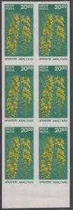 2000 9th Series Definitive, 2000p, Amaltas, Phila # D170, error - blk/46, imperf, MNH, sca