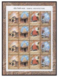2003 Temple Architecture, Mix Sheetlet, Phila # SL23, error - double print, MNH,