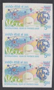 2005 International Year of Physics, 500p, Einstein, error - vertical strip of 3, imperf