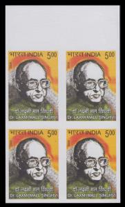 2008 DrLaxmi Mall Sanghvi, 500p, Phila # 2421, error - upper marginal blk/4, MNH, rare, fi