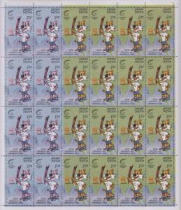 2010 XIX Commonwealth Games, 500p, Phila # 2608, complete sheet of 24, error- blue omitted