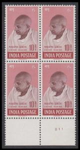 1948 Mahatma Gandhi 10r, SG308, lower marginal blk/4 with plate number B11, MNH, scarce, f