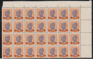Mahatma Gandhi Specimen blk/28 printed by German press on Ashokanwmk paper. This was a tes