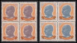 Mahatma Gandhi Specimen blk/4 x 2, two colours, printed by German press on Ashokanwmk pape