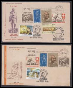 1969 Mahatma Gandhi Centenary FDC, 2 different FDC designs, set of 4 stamps, tied by "JAY 