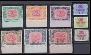 1969-82 Singapore Revenue, Crest In Centre, WMK: St. Edwards Crown Block CA Recess By De L