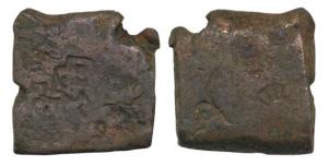 Punch-marked coin from Bihar area, attributed to Magadha Janapada, Copper Karshapana, 17.6