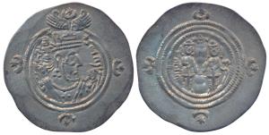 Sasanian, Khusro II (591-628 AD), Silver Drachm, 4.13g, (Stakhr) Mint, obv. bust of the ru