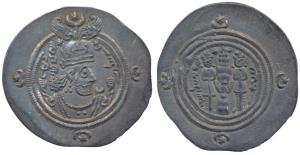 Sasanian, Khusro II, Silver Drachm, 4.15g, (Stakhr) Mint, obv. bust of the ruler to right 