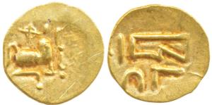 Imperial Gangas of Orissa, Gold Fanam, 0.46g, Uncertain ruler reading Sri Rama, obv. seate