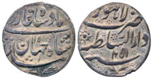 Shah Jahan, Silver ¼ Nisar, 2.72g, Dar-ul-Sultanate Lahore Mint, AH 1051/15, nice ornament