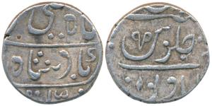 Muhiabad Poona Mint, Silver Rupee, 11.25g, in the name of Shah Ali Gohar (Shah Alam II), N