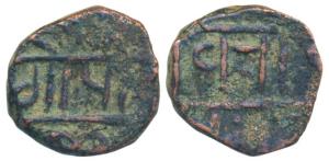 Gopalrao Patwardhan, Copper Paisa, 5.08g, Miraj Mint, obv. Shri Gopal in Devanagari, rev. 