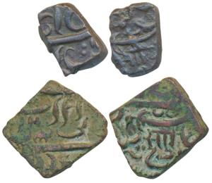 Sayaji Rao II (AH 1235-1264; 1819-1847 AD), Copper ¼ & ½ Paisa, Amreli Mint, Nagari letter