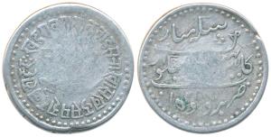 Khande Rao, Silver Nazarana Rupee, 11.28g, Baroda Mint, name of the ruler Kahnde mis-spelt
