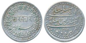 Khande Rao, Silver Nazarana Rupee, 11.41g, Baroda Mint, name of the ruler correctly spelt,