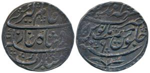 Suraj Mal (1756-1763 AD), Silver Rupee, 11.25g, Mahinderpur Dig Mint, in the name of Alamg