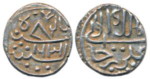 Ali Rajas (AH 1122-1231/1710-1810 AD), Silver 1/5 Rupee, 2.30g, Persian legend ’Al mulk-ul