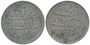 Mir Mahbub Ali Khan, Silver Charkhi Rupee, Hyderabad Mint, milled coinage, AH 1312/28 (KM 