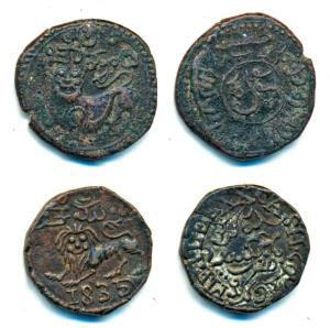 Dewan Purnaiya, Copper 25 Cash, Sardula (mythical lion); Krishna Raja Wodeyar, 20 Cash, 18