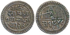 Jam Vibhaji, Silver 2 ½ Kori, 7.06g, VS 1948 (KM 21). Extremely Fine, Very Rare.