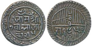 Jam Vibhaji, Silver 5 Koris, 14.10g, VS 1950 (KM 23). Extremely Fine, Rare in high grades.