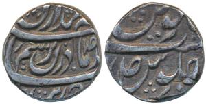 Amar Singh (AH 1179-1196; 1765-1781 AD), Silver Rupee, 11.13g, in the name of Ahmed Shah D