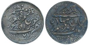 Zorawar Khan, Silver Rupee, 10.44g, with the name of Queen Victoria, AD 1872, AH 1289, (KM