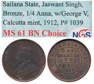 Jaswant Singh (1890-1918 AD), Copper ¼ Anna, Calcutta Mint, with the name and portrait of 