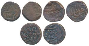 Muhammad Ibrahim Ali Khan (AH 1284-1349; 1868-1930 AD), Copper ½ and Paisa (2), with the n