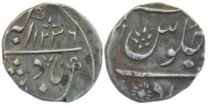 Ahmedabad Mint, Silver ½ Rupee, 5.8g, in the name of Muhammad Akbar II, AH 1236 (KM 259.1)