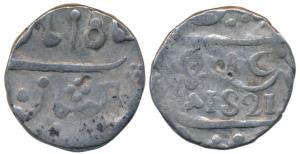 Belgaum Mint, Silver Rupee, 11.16g, in the name of Shah Ali Gohar, English Date 1821, stru