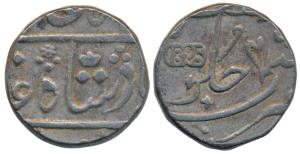 Surat Mint, Silver Rupee, 11.62g, in the name of Shah Alam II, 1825 inscribed in English o