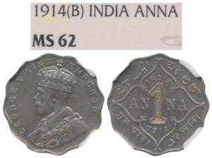 George V, Copper Nickel Anna, 1914, Bombay Mint (Prid 944). Graded by NGC MS62.