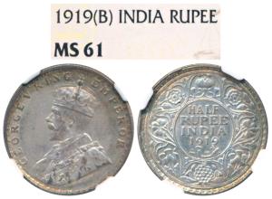 George V, Silver ½ Rupee, 1919, Bombay Mint (Prid 343). Graded by NGC MS61.
