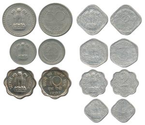 1967 Uncirculated Set, set of 7, Paisa 1, 2, 3, 5, 10, 20, and 50 (there is no 1967 rupee 