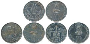 Copper-Nickel Rupees 10 (3), 1974, Planned Families and Food For All; 1975, Equality Devel