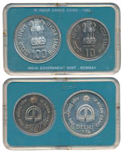 1982 Uncirculated Set, IX Asian Games Delhi, set of 2, Rupees 10 and 100. In near immacula