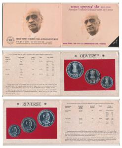 1996 Uncirculated Set, SardarVallabhbhai Patel, set of 3, Rupees 10 to 100. In immaculate 