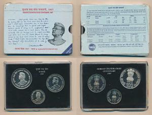 1997 Uncirculated Set, Subhas Chandra Bose Centenary, set of 3, Rupees 10 to 100. In immac