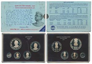 1997 Proof Set, Subhas Chandra Bose Centenary, set of 4, Rupees 2 to Rupees 100. In immacu