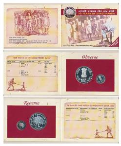 2005 Proof Set, 75 Years of Dandi March, Rupees 5 and 100. In immaculate condition, within