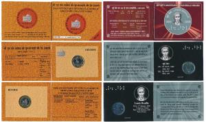 2008 Uncirculated Set (2), Ter-Centenary of Gur-ta-Gaddi of Shri Guru Granth Sahib, Rupees