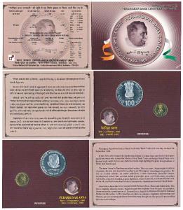 2009 Uncirculated Set, Perarignar Anna Centenary, set of 2, Rupees 5 and 100. In immaculat