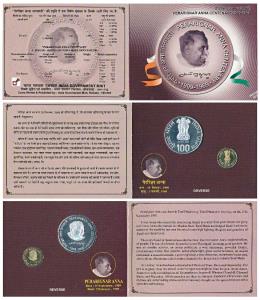 2009 Proof Set, Perarignar Anna Centenary, set of 2, Rupees 5 and 100. In immaculate condi
