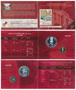 2011 Uncirculated set, Platinum Jubilee of Reserve Bank of India, set of 2, Rupees 10 and 