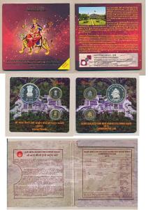 2012 Proof Set, Silver Jubilee of Shri Mata Vaishno Devi Shrine Board, set of 3, Rupees 25
