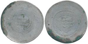 Afghanistan, Amirs of Andaraba, Silver Multiple Dirham, 12.17g, Badakhshan province, 47mm 