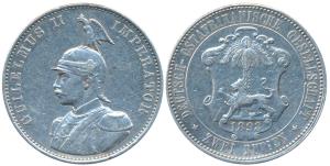 German East Africa, Wilhelm II, Silver 2 Rupien or Double Rupee, 23.25g, 1893 (KM 5). Very