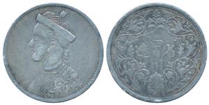 Tibet, Silver Rupee, 11.2g, obv. bust to left. About Very Fine.